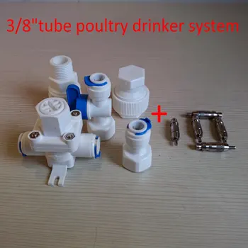 

1set poultry nipple system 10 push style nipples drinking chicken bird quail duck 3/8"regulator Pressure reducing valve