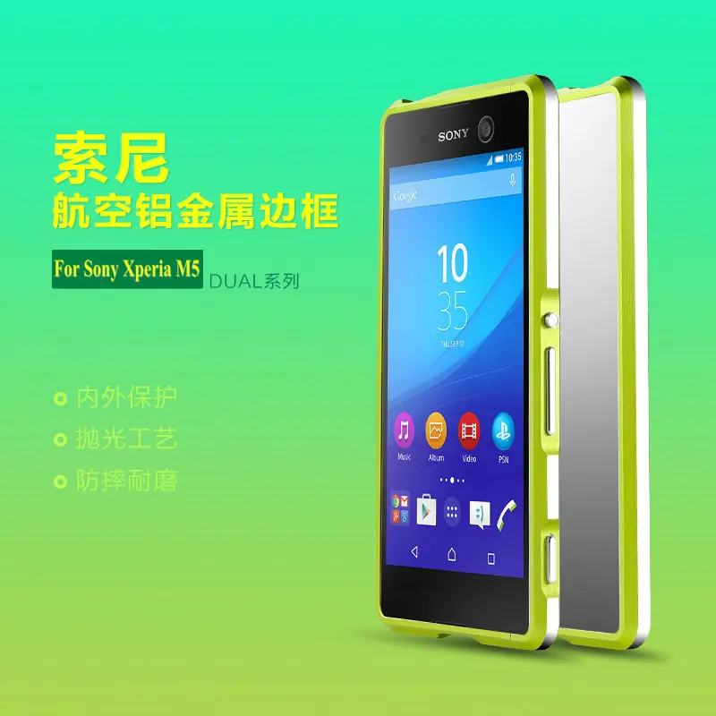 

High Quality M5 Bumper Ultra Thin Slim Aluminum Metal Bumper Frame Case For Sony Xperia M5 E5603 E5633 Case With Strap BK1