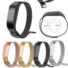 Ремешок для наручных часов Миланская Магнитная Петля из нержавеющей стали нержавеющие стальные «Умные» часы ремешок для Fitbit Flex 2(5,51-8,46 дюйма) таможенные пошлины или налог нюанс; 22