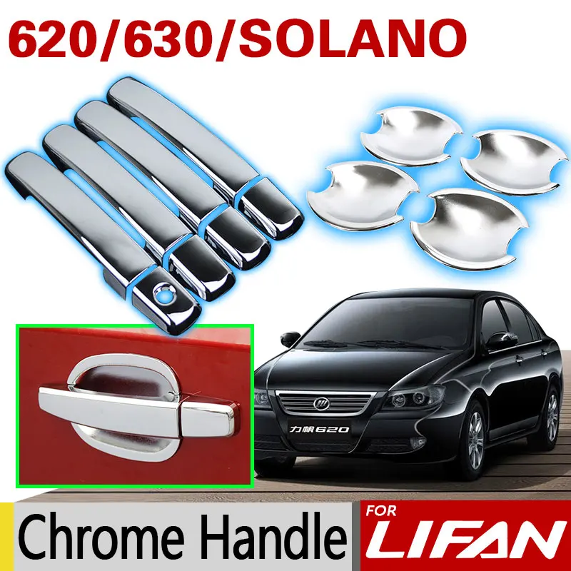 Ручка двери Solano для livan 620 аксессуары 630 хром НОВИНКА 2011 2012 2013 2014 2015 автомобильные