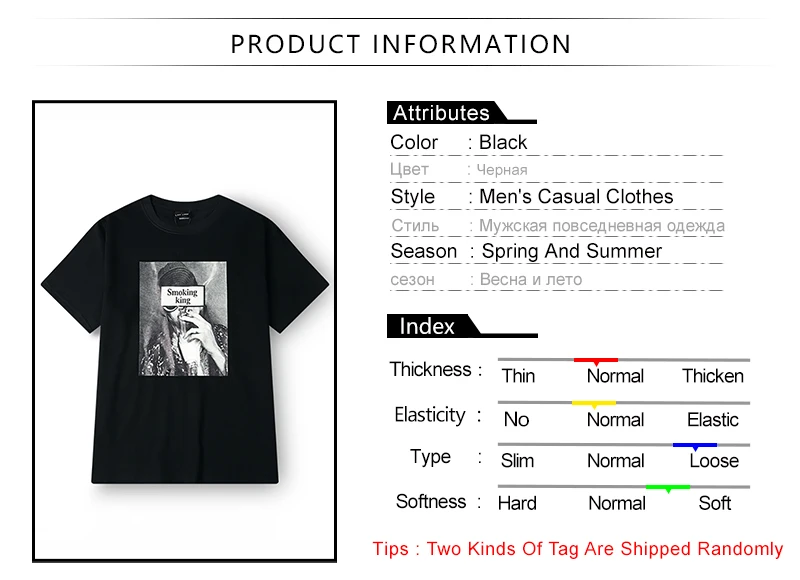  Tee Shirt Homme   (1)