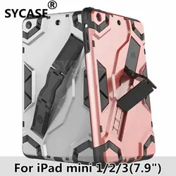 SYCASE модные Бизнес для Apple Ipad Mini 1 2 3 7,9 ''Case New для Ipad 7,9 дюймов Heavy Duty 2 в 1 Гибридный Прочный чехол для планшета