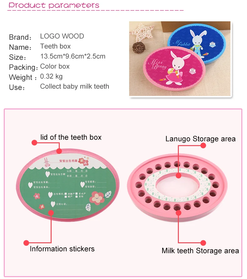 Логотип дерево кролик зубы поле деревянные коробки для хранения держать ребенка молочные зубы дом От 3 до 6 лет Творческие дети для мальчика и девочки подарок
