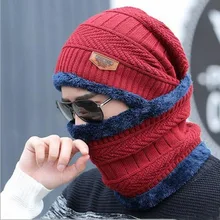 Зимняя вязаная шапка мужская осенне-зимняя модель двухсекционные головные уборы для женщин Зимняя Мужская Зимняя Шапка Балаклава