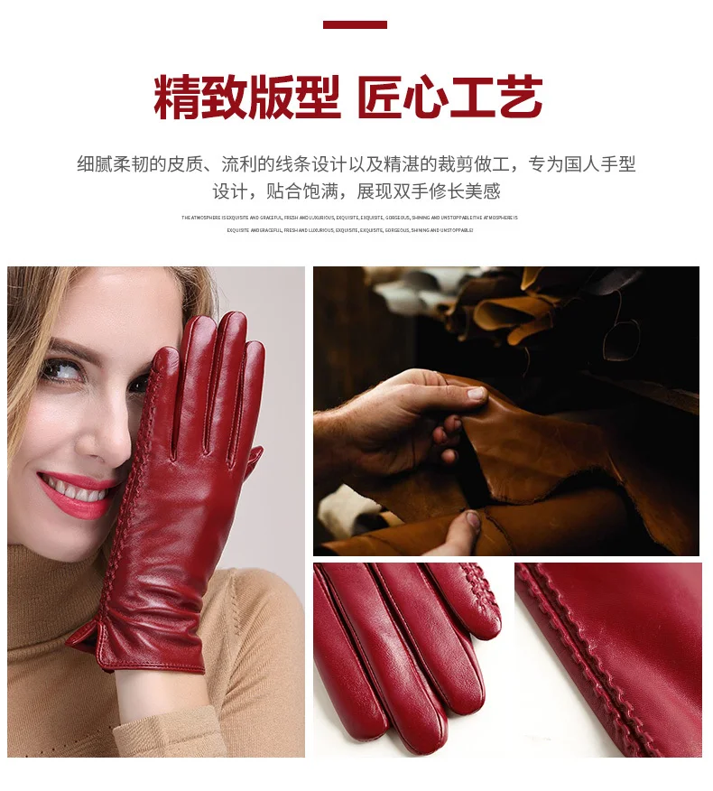 Зимние перчатки из натуральной кожи, женские зимние утепленные кашемировые теплые перчатки, перчатки из овчины с сенсорным экраном 058