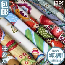 240 см, чистый хлопок, ткань, плотная, четыре сезона, хлопковая ткань, занавеска для кровати, хлопковая ткань, скатерть, ткань для дивана