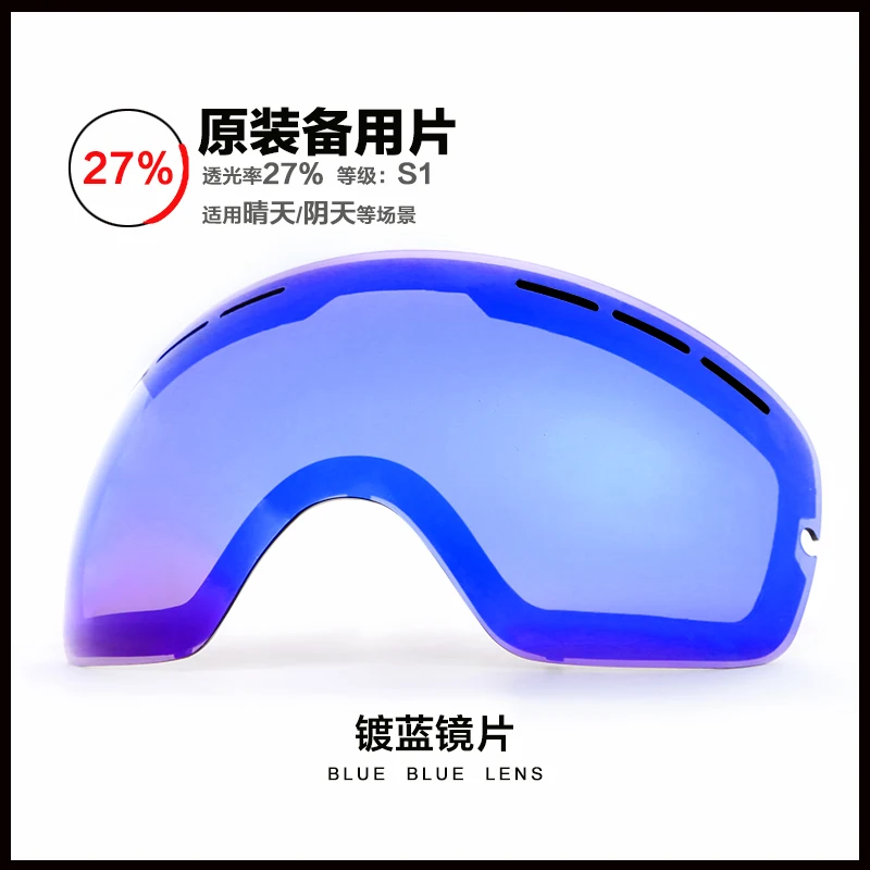 Benice высококачественные лыжные очки двухслойные линзы противотуманные лыжные очки для сноуборда и лыж Сменные линзы ночного видения 3100 - Цвет: Blue