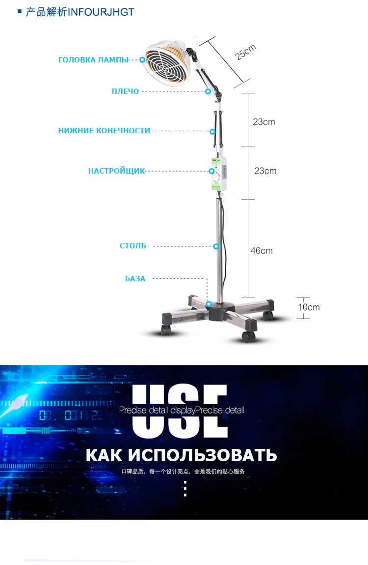 Бытовой светильник для медсестры с подогревом, прибор для терапии, Дальняя Инфракрасная тепловая лампа, физиотерапия, электромагнитная терапия, светильник s