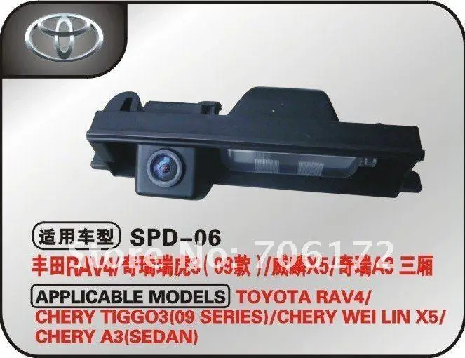 омыватель камеры заднего вида рав 4 2018. Lr070503 омыватель камеры. камера заднего вида рав 4 2007. камера заднего вида toyota rav4 2010. омыватель камеры 5ta 955 993.