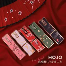 HOJO бархатная матовая помада, китайский винтажный стиль, крем для губ, водостойкая, долговечная Сексуальная Красная Увлажняющая помада BN140