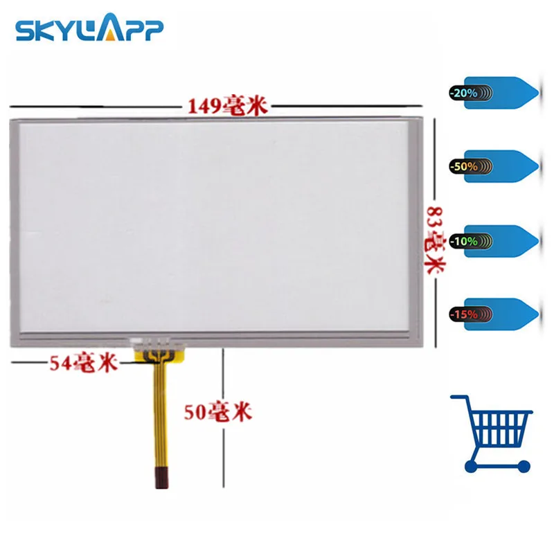 Skylarpu Новый 6 1 дюймовый сенсорный экран 149*83 мм 149 * 83 для A061VW01 Сенсорная панель