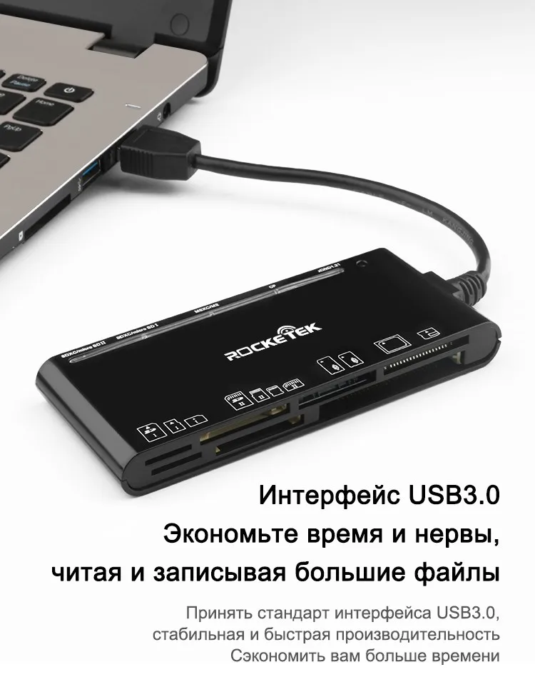 Rocketek в то же время читать 5 карт usb 3,0 multi card reader Адаптер для micro SD/TF CF MS XD compact flash microsd компьютер