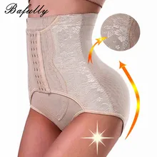 Женская Талия Cincher Butt Lifter Высокая талия контроль тренера трусики шейпер для живота Пояс для похудения нижнее белье Контроль трусы