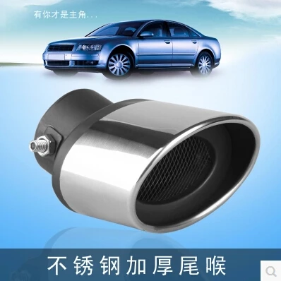 

Stainless Steel Exhaust Pipe, Muffler for Chevrolet Cruze/Ford focus 2 Focus 3,auto accessories