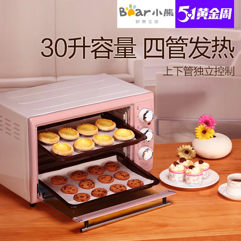 Bear 220V Electric Oven Household 30L Multifunction Three Layers Baked