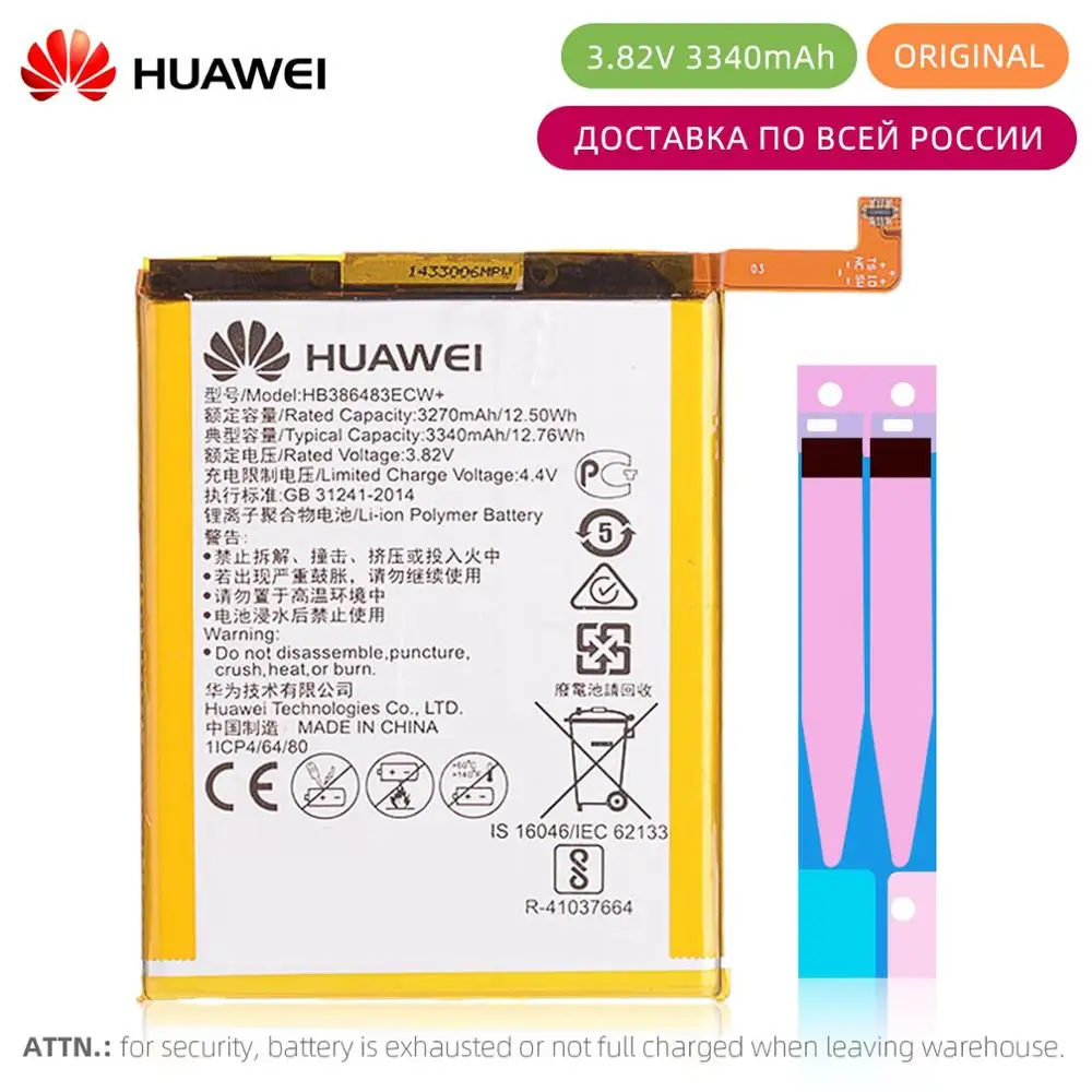 Original Battery For Huawei Honor 6X Battery HB386483ECW+3340mAh