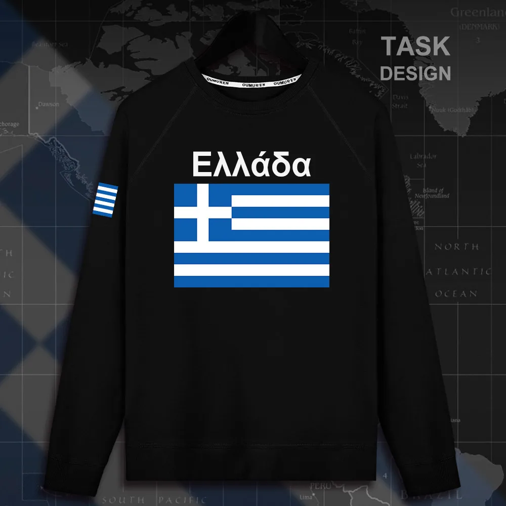 HNAT_Greece02_MA01black