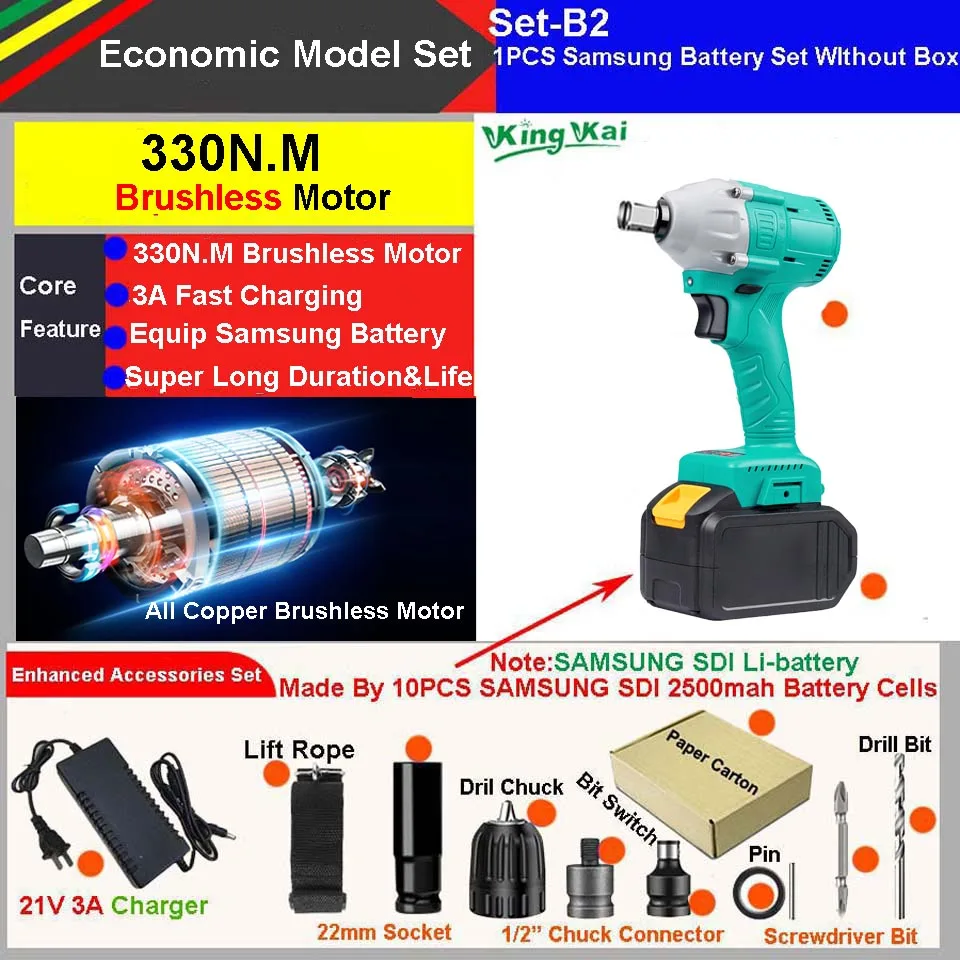 330N/M 1/" Большая Мощность крутящий момент бесщеточный беспроводной samsung литиевая батарея автомобиль и рама ударный электрический ключ - Цвет: SET-B2 330-1BSC