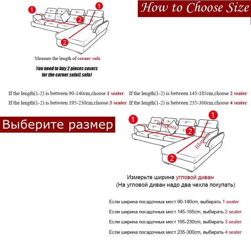 Угловой/l-образный секционный диван крышка 2 шт./компл. с модным принтом стрейч шезлонг чехол нескользящий чехол для дивана все включено чехлов