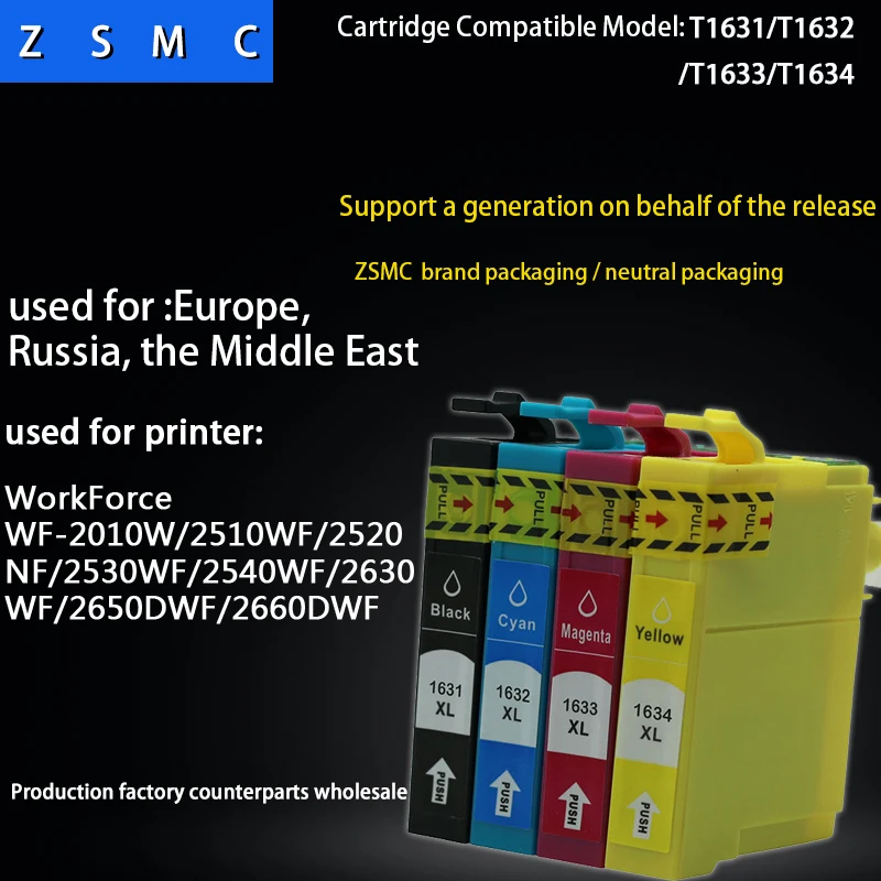 

4PCS compatible epson 16xl ink cartridge (T1631 T1632 T1633 T1634) for WF-2010W,WF-2510WF,WF-2520NF,WF-2530WF,WF-2540WF,WF-2630W