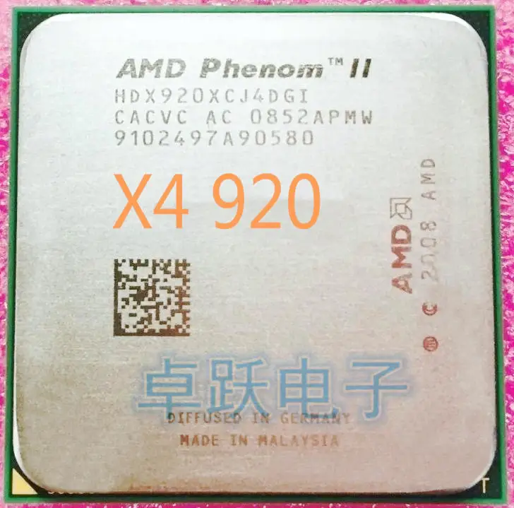 Phenom ii x4 920. Amd phenom 2 x4 920. amd phenom ii x4 940. amd phenom 9850. amd phenom 9850 характеристики.