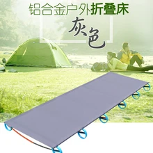 Лидер продаж открытый складной коврик Алюминиевый сплав арматура матрас простой походный коврик
