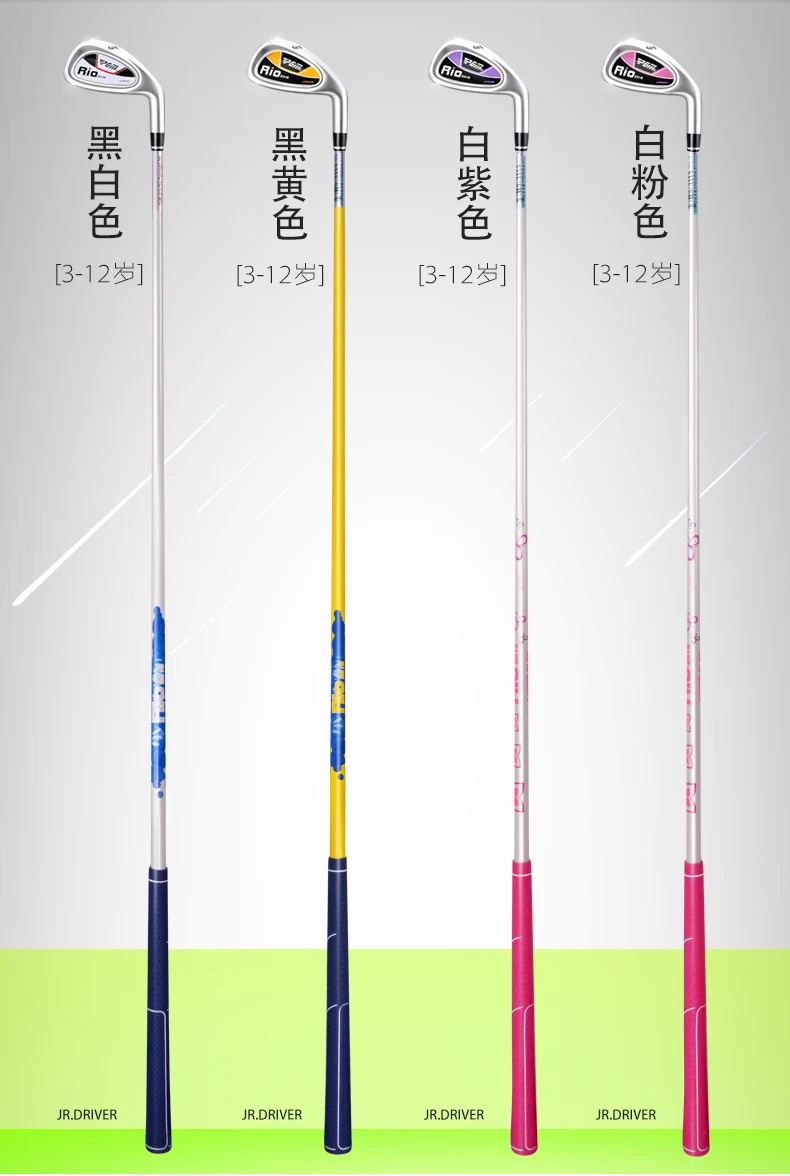 Лидер продаж! PGM натуральная Гольф-клубы детей графит голенищем для От 3 до 12 лет oldschild Начинающий упражнение бар 7 утюги, Бесплатная доставка
