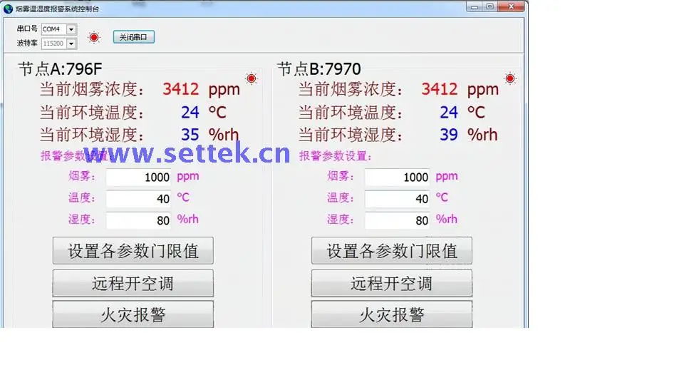 CC2530 комплект разработчика CC2530 модуль Zigbee люкс Zigbee обучения Экспериментальная доска