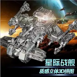 3D металлический пазл terran warships DIY собранная модель ручная игрушка Детские игрушки