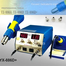 YX-886A/886D/886D+ Горячий Воздушный пистолет Распайка материнская плата станции Ремонт паяльная станция IC разборка паяльная станция 110 В/220 В 700 Вт