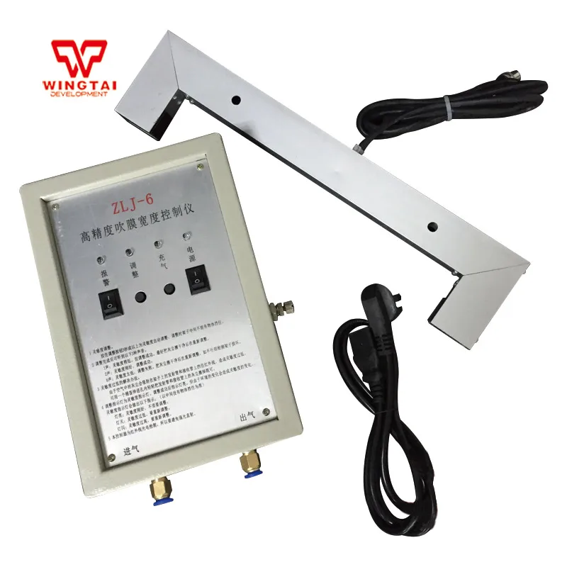 

ZLJ-6 High precision width monitor/ Blown width controller For Film blowing machine