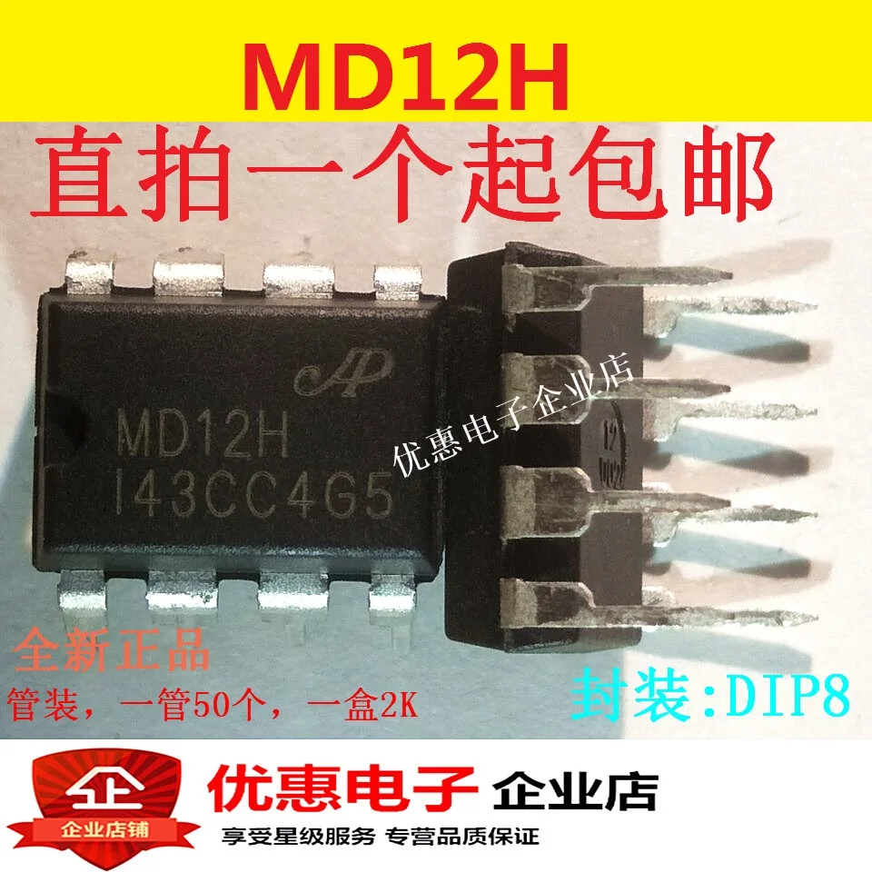 MD12H DIP8 AC-DC