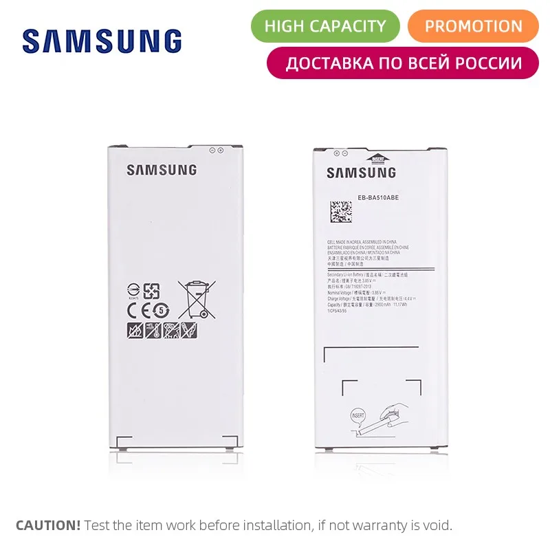 Оригинальный аккумулятор для телефона Samsung A5 2016 Батарея EB-BA510ABE Galaxy 2900 мА/ч A510 A510F |