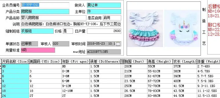 QQ20180604131844
