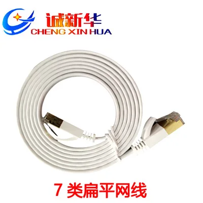 

2019 jumper finished network line computer network line connection line ww