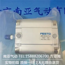 ADVU-63-50-A-P-A ADVU-63-60-A-P-A festo компактный баллоны пневматический цилиндр advu серии