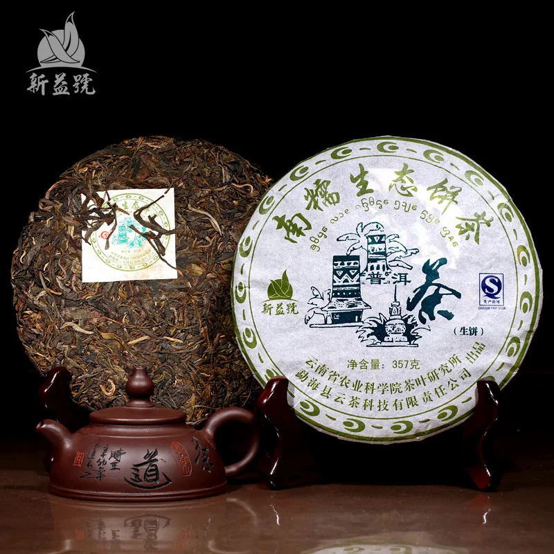 

dry tea tree Puerh tea health 357g China pu er puer tea yunnan puer tea