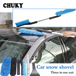 CHUKY автомобиля многофункциональный снег Лопата три в одном съемный для peugeot 307 206 407 Citroen C4 C5 Honda Civic Accord CRV лада