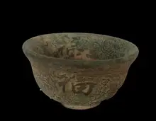 Size10CM*4CM antique bronze miscellaneous Retro Old Jade antique bowl named Peony