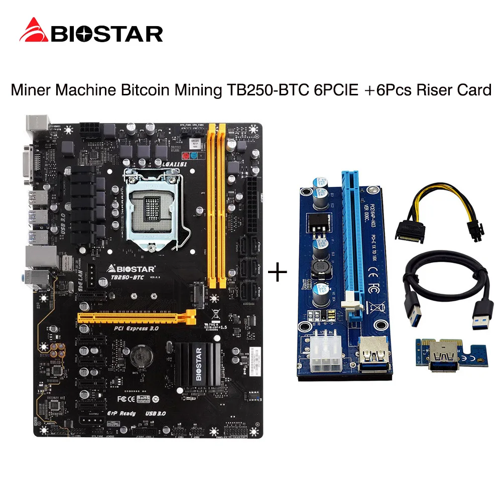 biostar t550