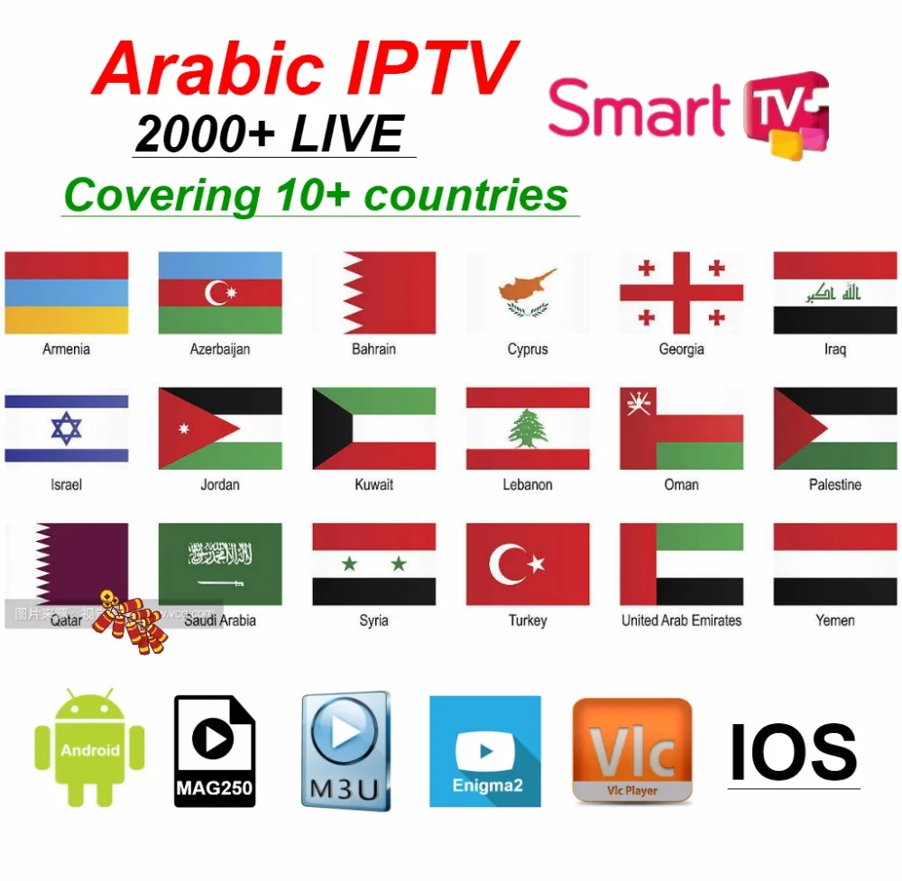 IPTV арабский французский язык IPTV бельгийский IPTV SUPERIPTV 6000+ live Free VOD Поддержка Android m3u enigma2 mag250 TVIP 2000+ Vod поддержка ed