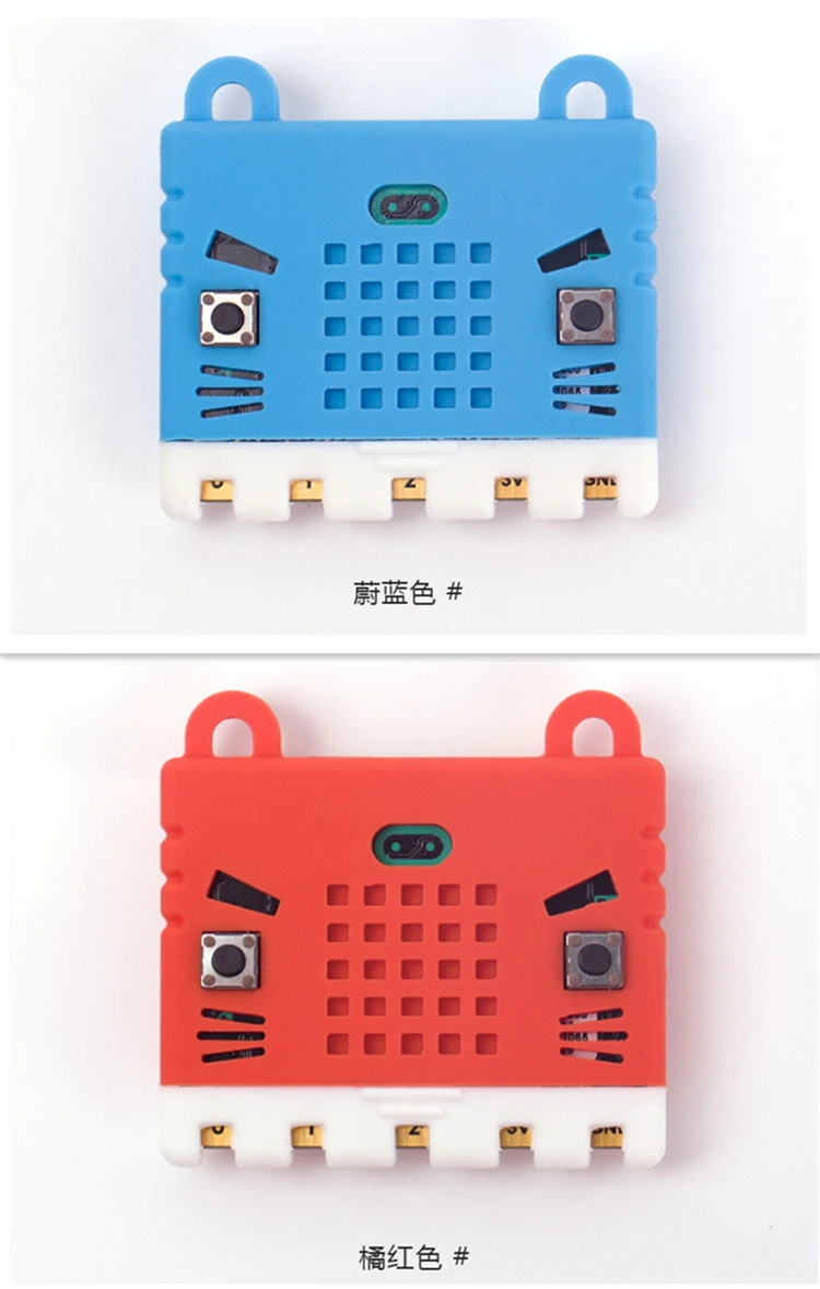 

Micro:bit Silicone Shell Colorful Protector Not Acrylic Case
