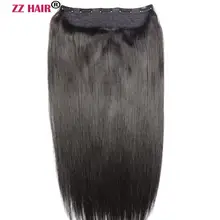 ZZHAIR 100 г-200 г 1"-28" Искусственные волосы одинаковой направленности волос один кусок набор 5 клип в человеческие волосы для наращивания Натуральные Прямые Волосы