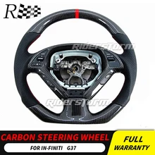 Углеродное Рулевое колесо для Infiniti G37 углеродное волокно рулевое колесо Замена кнопки управления подушка безопасности весло переключения внутренняя отделка