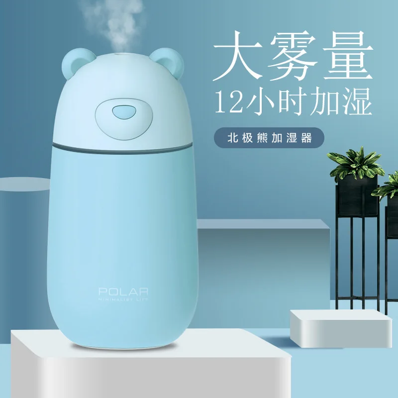 

3 in 1 300ML USB Air Humidifier Ultrasonic Cool-Mist Adorable Pet Mini Humidifier With LED Light Mini USB Fan