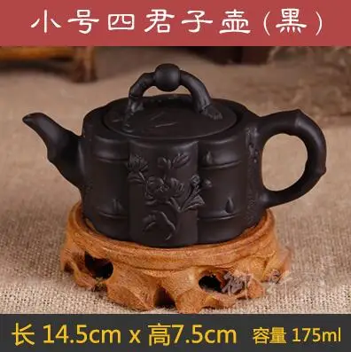 Ручная роспись тетера Zisha чайник Исин 140/175/200 мл китайский кунг-фу чайный сервиз Керамика чайники 24-х стилях черный фарфоровый чайник - Цвет: 07