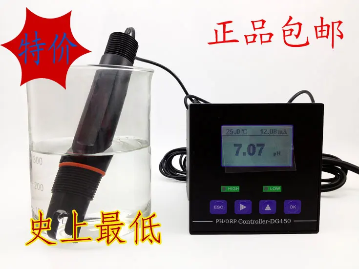 The special offer DG150 constant biological industrial online detection