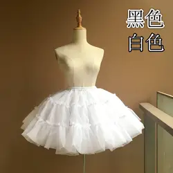 Пышный подъюбник короткое платье; черный и белый Косплэй юбка Кости ЛОЛИТА балетная юбка из органзы кринолин