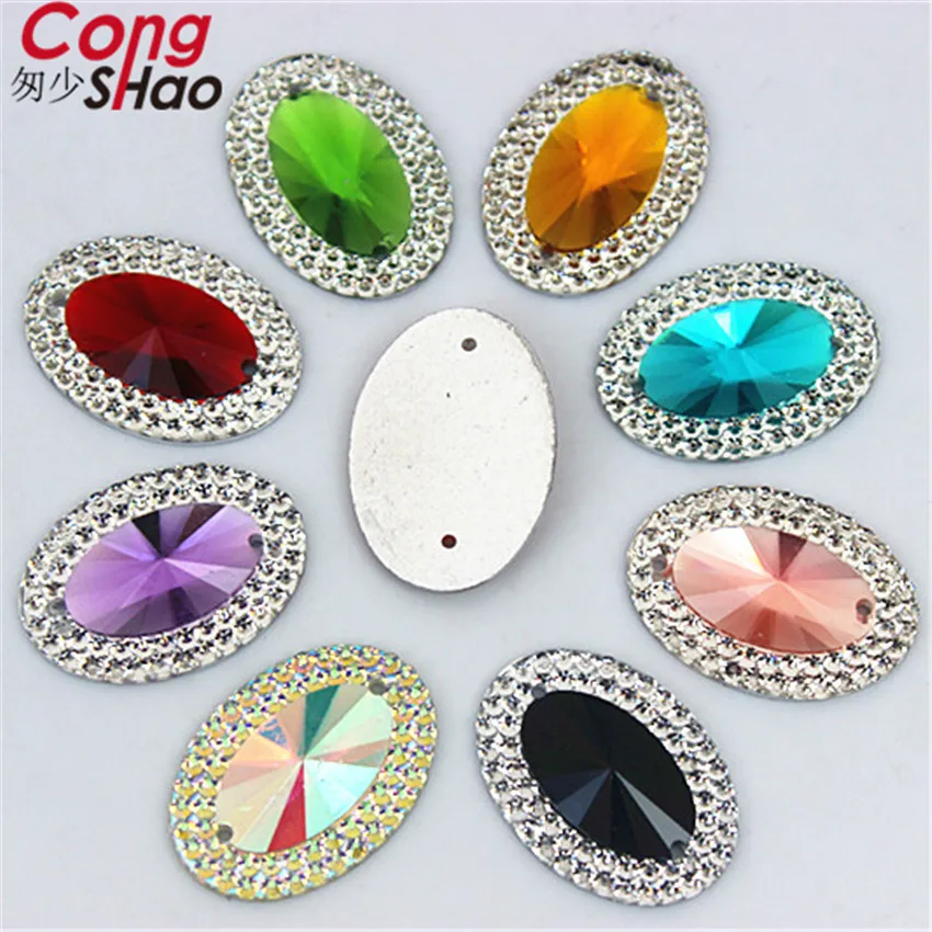 Разноцветные овальные Стразы Cong Shao 18*25 мм 80 шт. с плоской задней поверхностью 2