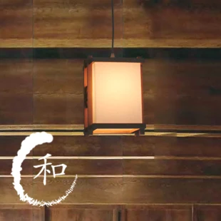 

Tatami logs japanese style room lights pendant light bar entranceway lamps lighting